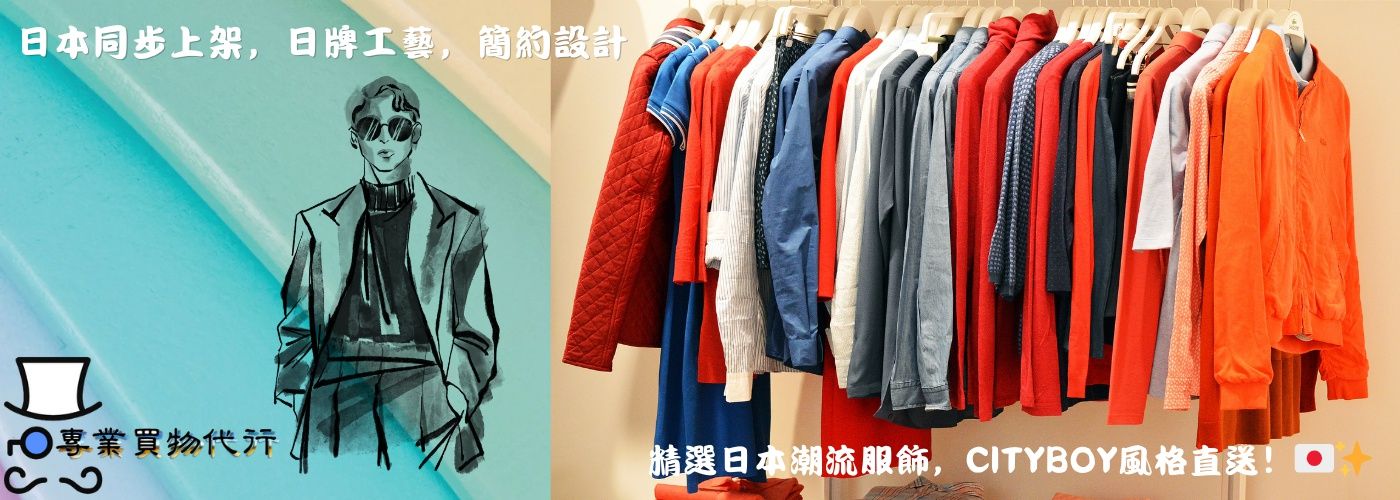 第一商品#